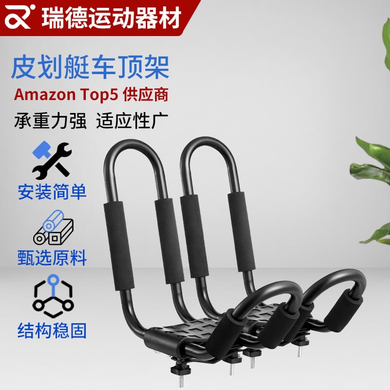 C09-2 Roof Rack Ski Board Canoe Outdoor Surfboard Removable Bracket Kayak Roof Rack