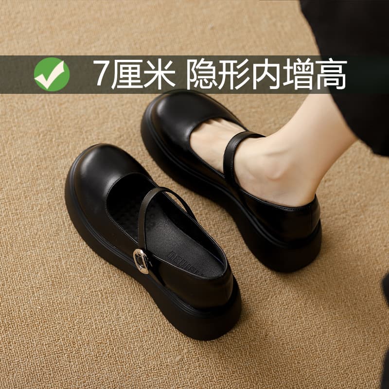 Thick sole inner heightening Mary Jane women's shoes 2024 new black shallow mouth versatile small leather shoes British popular single shoes