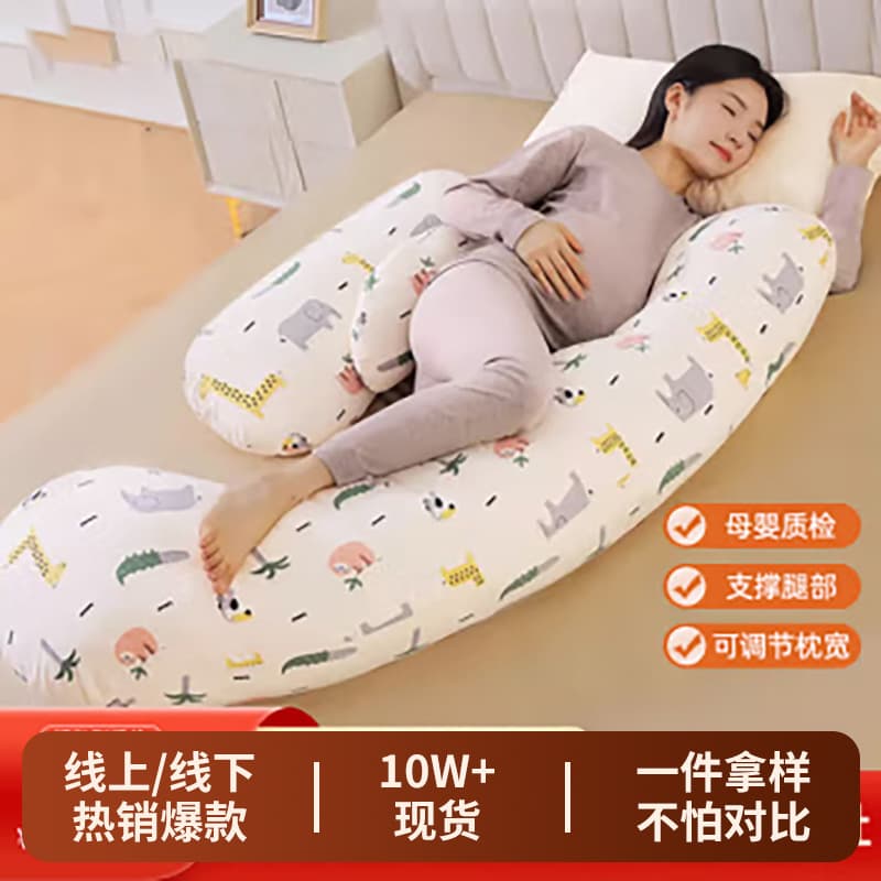 Pregnancy Pillow for Side Sleeping, Belly Support Pillow, Maternity Sleeping Body Pillow, Pregnancy Essentials
