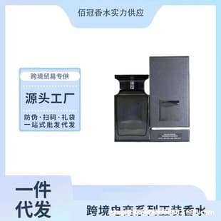 Cross-border Foreign Trade Vietnam Perfume Oud Agarwood Bitter Peach Rose Prick Lost Cherry Tobacco Fragrance