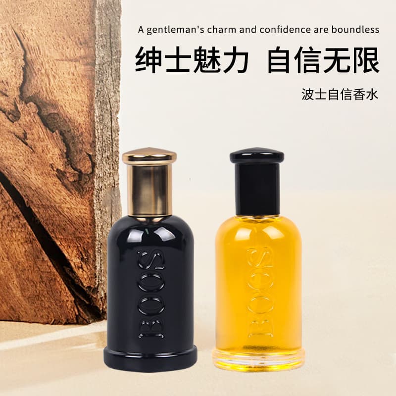 COCOAILISHI men's cross-border trade perfume Midnight Gentleman, confident long-lasting light woody fragrance.