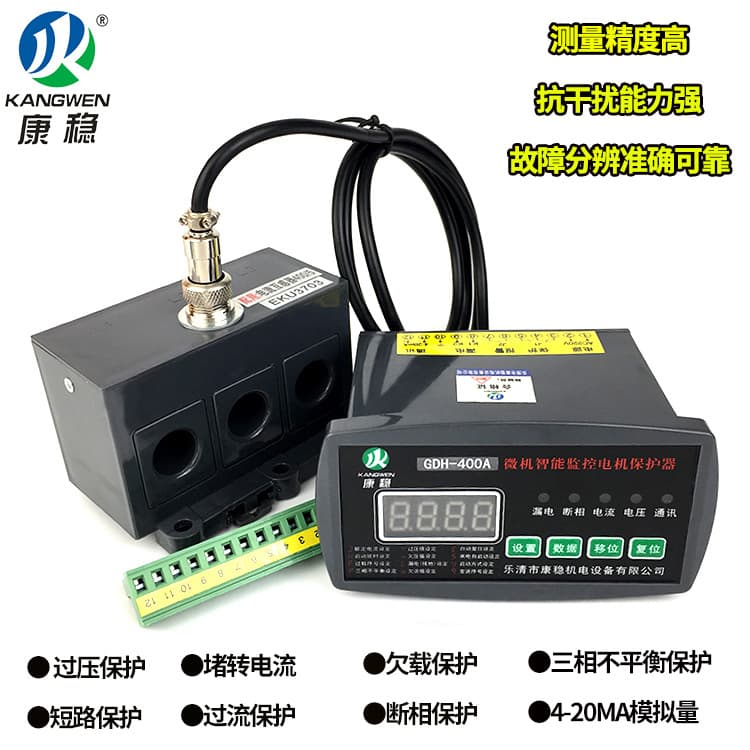 Motor Protector TDHD-EPS05 KLM3-BNF Digital Display Motor Protector Overload Phase Loss Motor Monitor