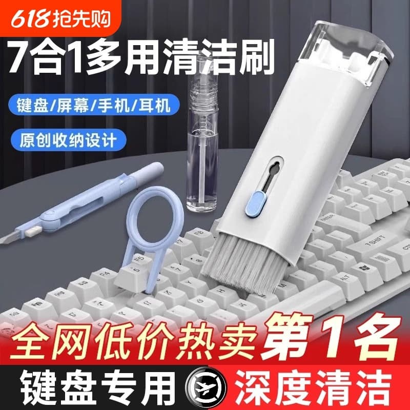 Keyboard Cleaning Mechanical Keyboard Cleaning Tool Computer Dust Removal Soft Bristle Brush Dust Brush Multi-functional Dust Cleaner for Phone