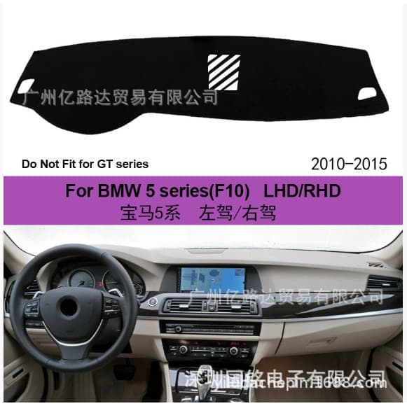 Sunshade Mat for BMW New 5 Series, 3 Series, 1 Series, 7 Series, X1, X3, X4, X5 Dashboard Anti-Glare Pad Factory Direct