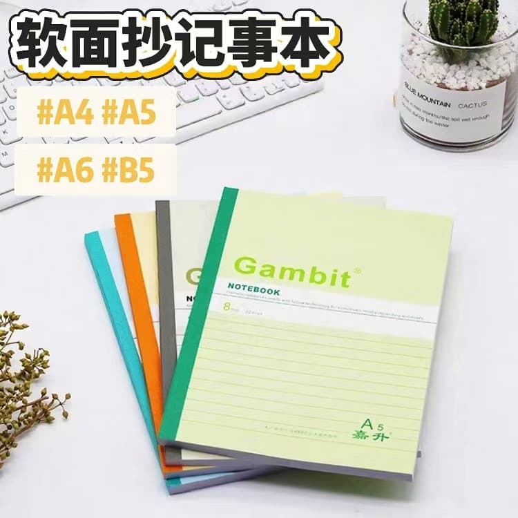 Jiashunda Notebook A5 Softcover Notebook, B5 Notepad for Office Use, Student Assignment Book
