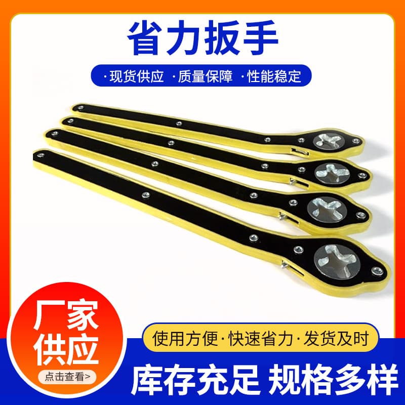 Car Jack Ratchet Wrench, Effort-Saving Scissor Jack Wrench for Tire Removal and Maintenance
