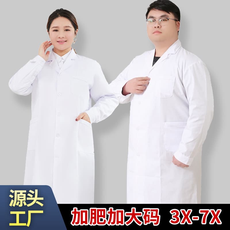 White Lab Coat Plus Size Long Sleeve Doctor Uniform Women's Short Sleeve Plus Size Nurse Lab Student 200 Jin Workwear