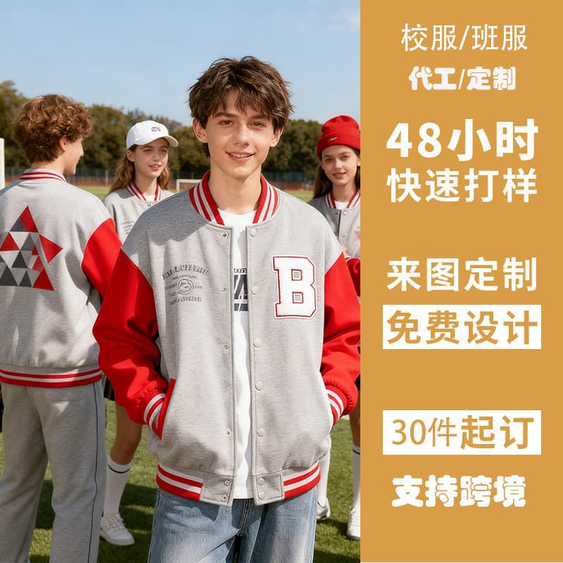 (11.20min design) Work uniform logo customization, autumn/winter hooded jacket for men, plus-size loose fit