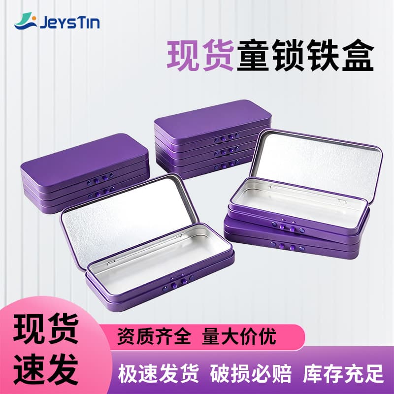 Child-resistant lock tin box, sealed waterproof metal button tin box, EU/US cigarette CR child-resistant tin box in stock