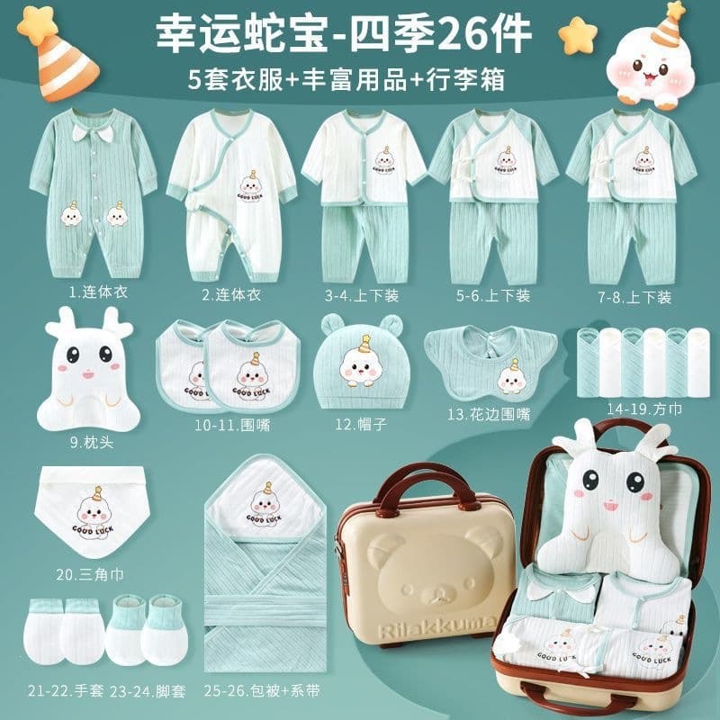 Baby Gift Set for Newborns, Full Moon Supplies, Infant Clothing, Hospital Bag Essentials, Newborn Gift