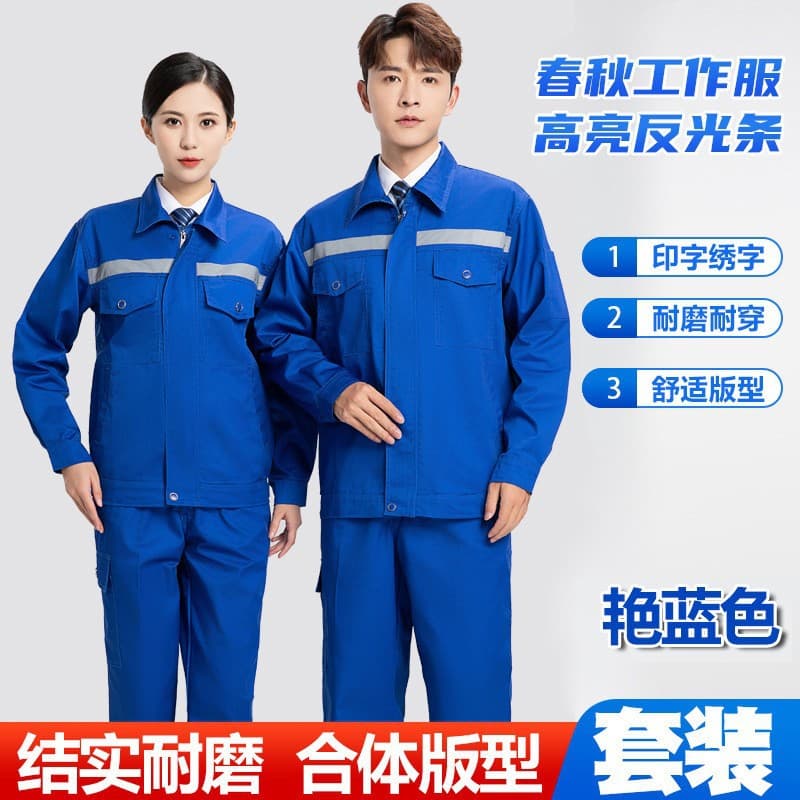 Polyester-Cotton Spring and Autumn Long-Sleeved Work Clothes Suit for Men, Wear-Resistant Reflective Strips, Auto Repair Work Clothes, Dirt-Resistant Construction Site Work Clothes