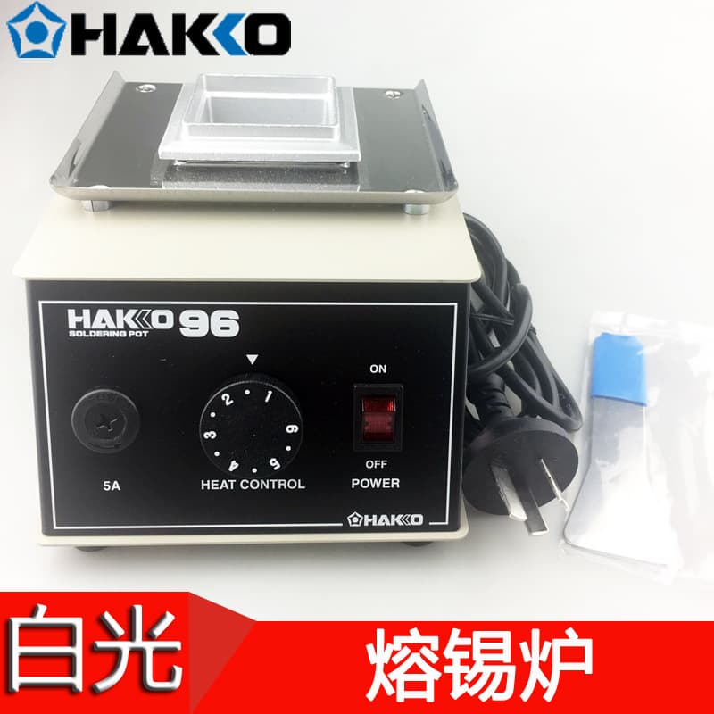Genuine Japanese HAKKO SOLDERING POT 96 solder melting pot