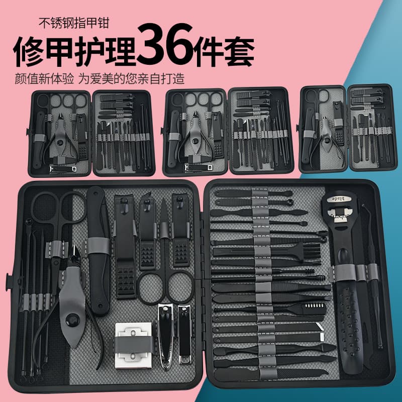 Stainless steel nail clippers 36-piece set black nail clippers manicure nail clippers manicure beauty pedicure tool set