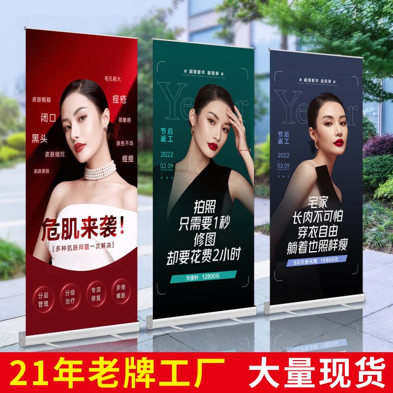 Haina Thickened Aluminum Alloy Roll-up Banners 80x200, Promotion Display Stands, Poster Stands, Picture Hanging Stands, X-Stand Advertising Signs