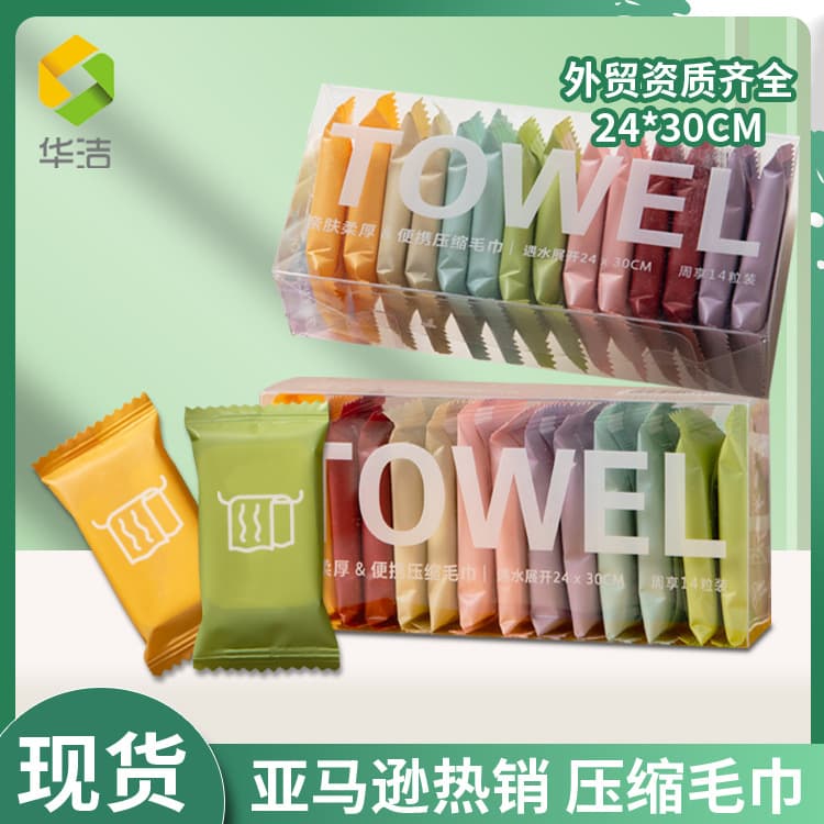 Huajie Disposable Compressed Towel Travel Pack Wholesale Portable Compressed Face Towel Thickened Candy Pack Small Towel