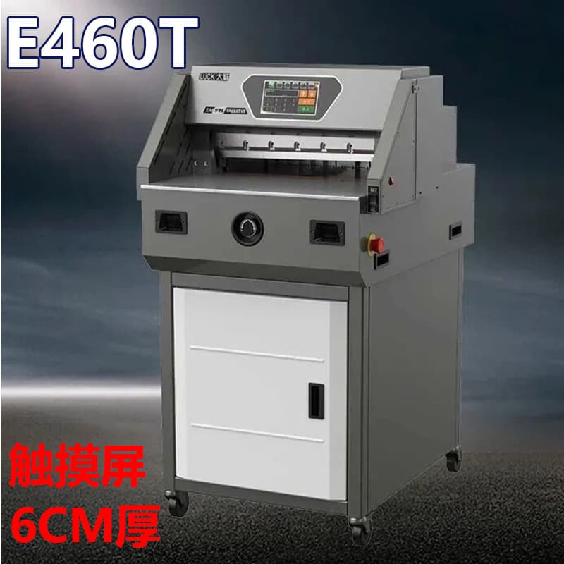 Daxiang E460TV9 Electric Programmable Paper Cutter Heavy-Duty Book Trimmer Graphic Printing Cutting Machine 460T