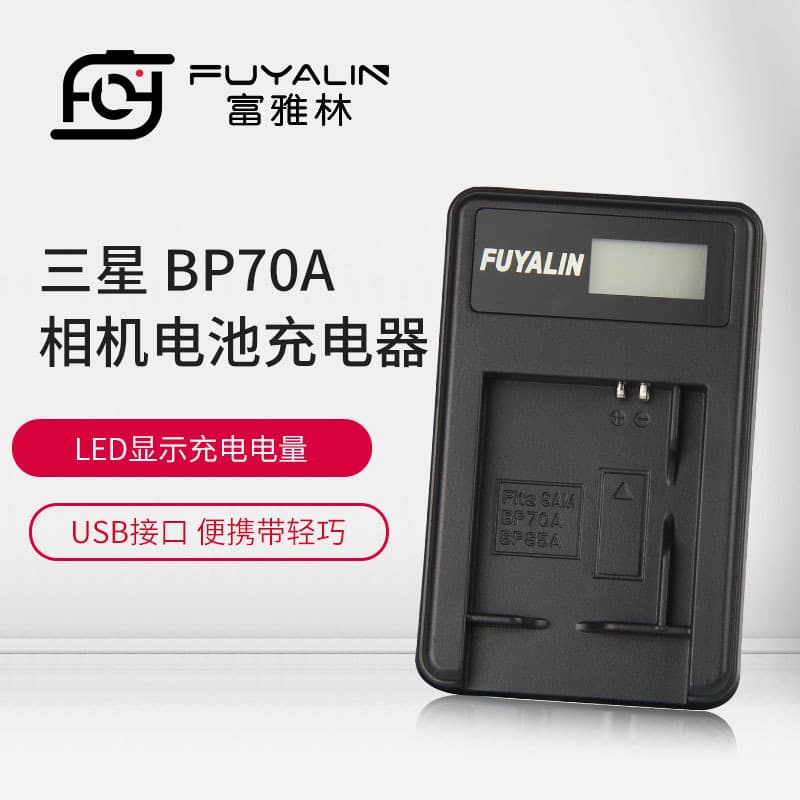 BP-70A Battery Charger for Samsung ST72 DV150F ES99 WB30F Dock