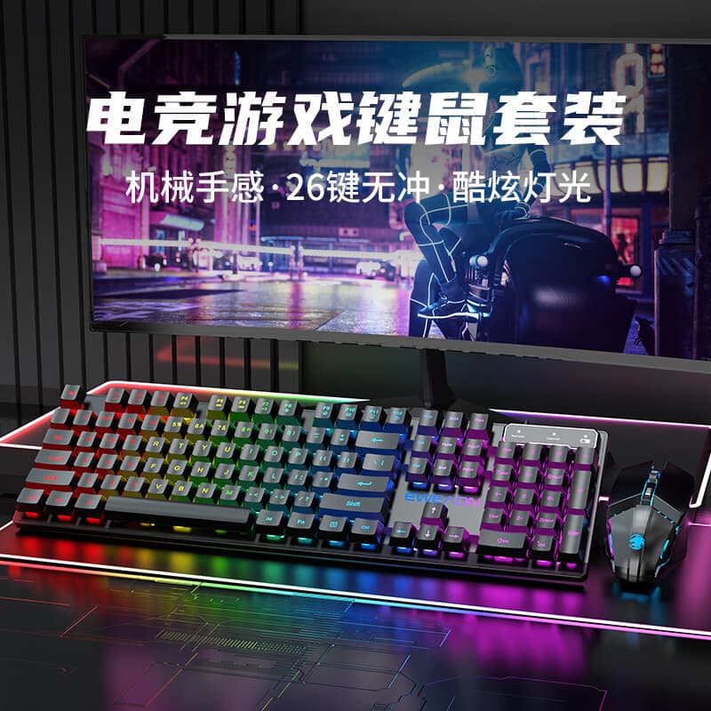Eweadn GX30 Mechanical Tea Axis Wired Keyboard Mouse Set for Gaming Desktop Laptop Esports Non Waterproof ABS Material