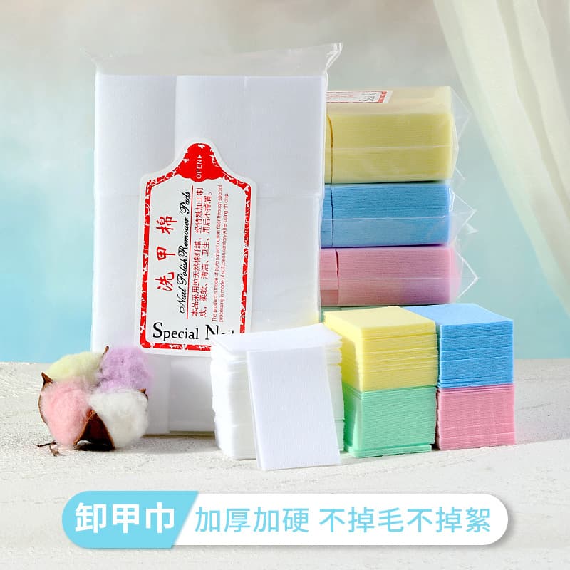 Nail Removal Cotton Non-Shedding Hard Nail Cleaning Pads Nail Salon Must-Have Wiping Cotton