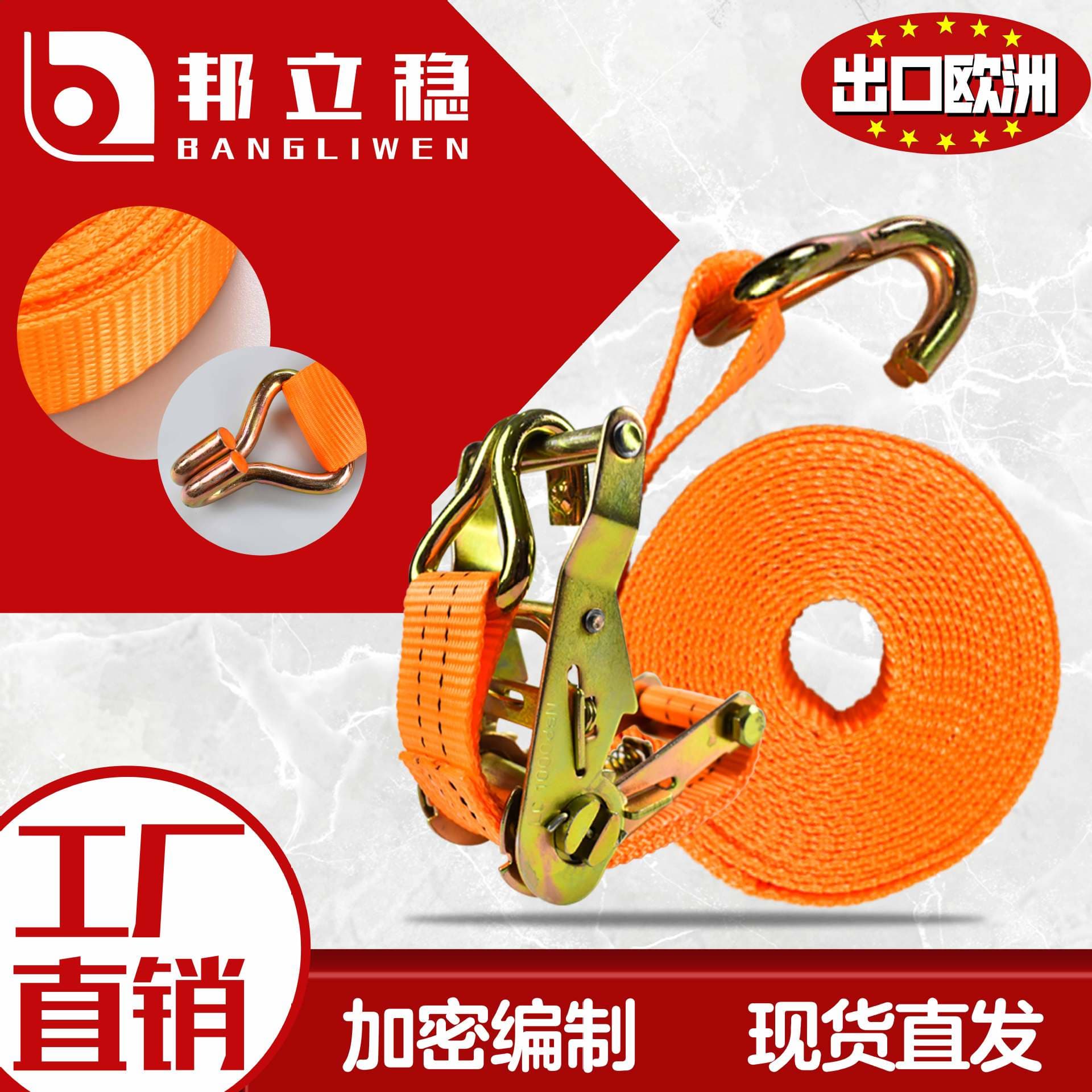 Factory Direct Double Hook Polyester Truck Tie-Down Strap Extended Thickened Brake Rope Roof Rack Fixed Binding Strap Tensioner