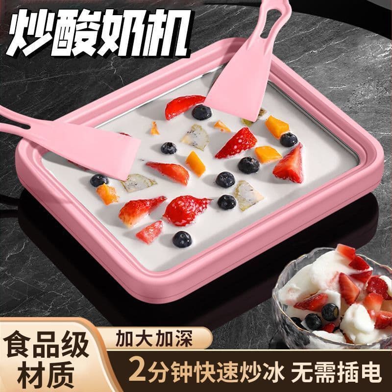 DIY Frozen Yogurt Maker Home Use No Plug Small Mini Ice Cream Machine 304 Stainless Steel Kids Stir Fry Ice Machine