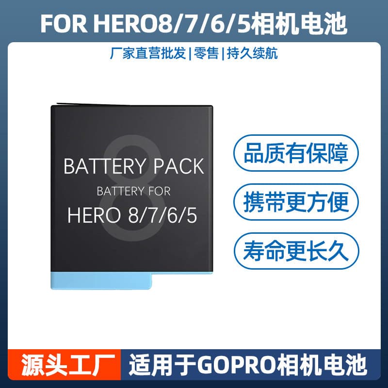 Universal Full Decode Battery for Hero8/5/6/7, No Pop-Up Warning, Action Camera AHDBT-801