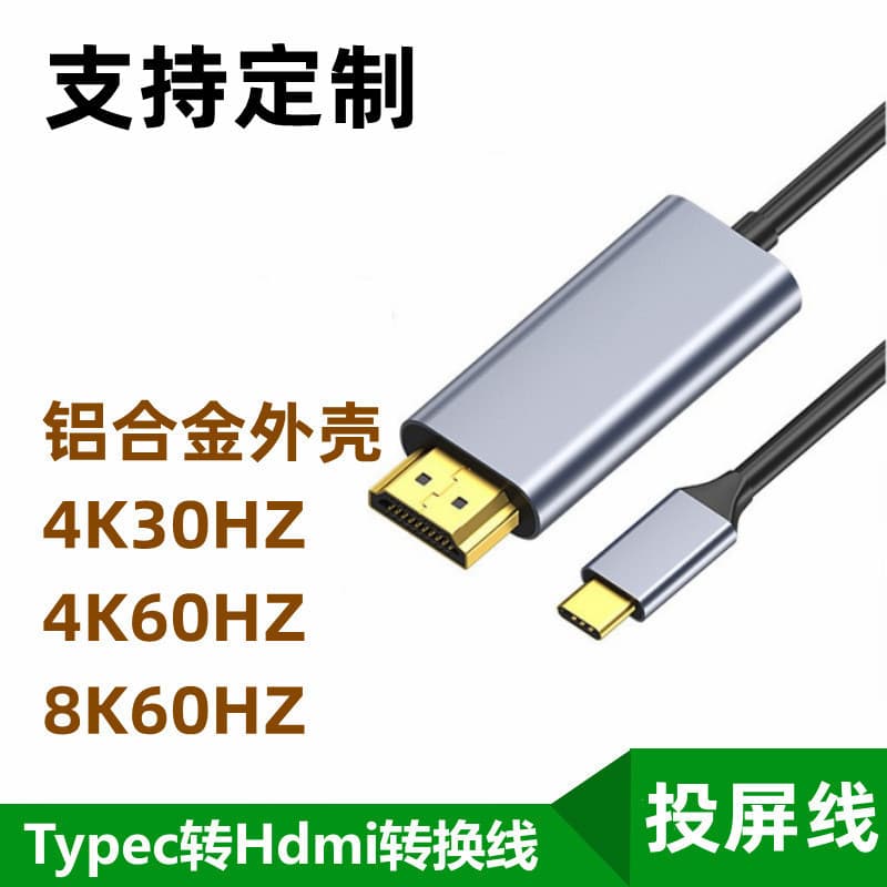 Type-C to HDTV Adapter Cable 4K HD for Laptop, Phone, Tablet Projector Screen Mirroring