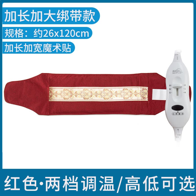Sea Salt Heat Pack Electric Heating Full Body Hot Compress Coarse Salt Therapy Bag Waist Support Moxibustion Salt Heat Pack