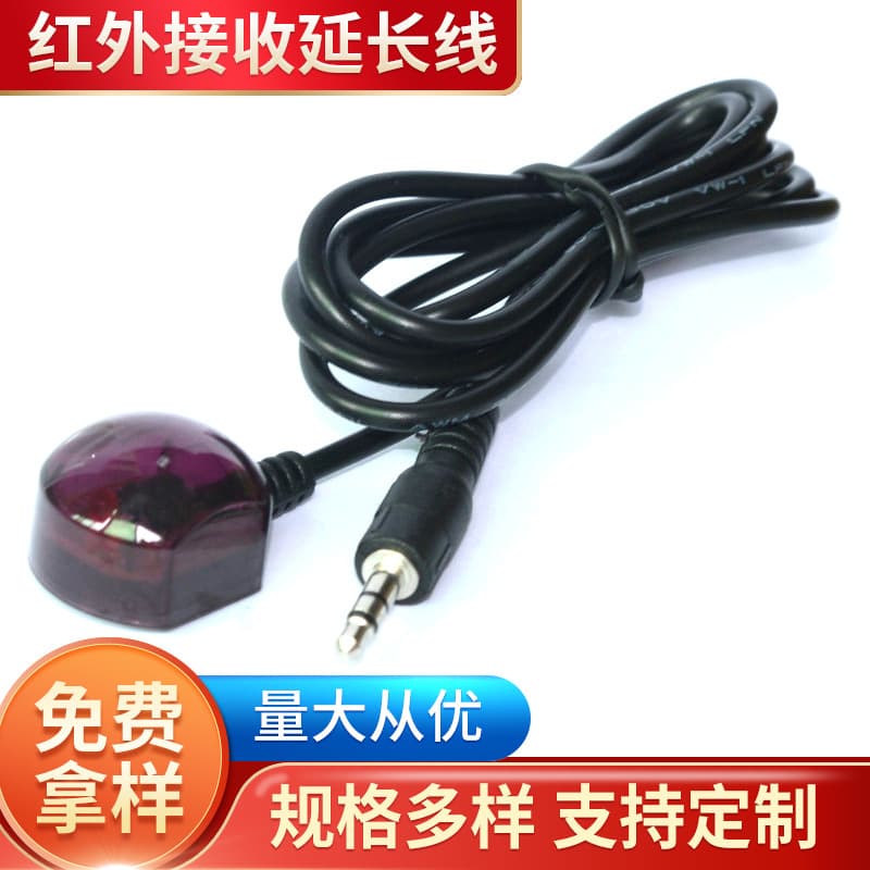1.5m IR Remote Control Extension Cable, IR Infrared Extender for Set-Top Box, 3.5mm IR Extension Cable