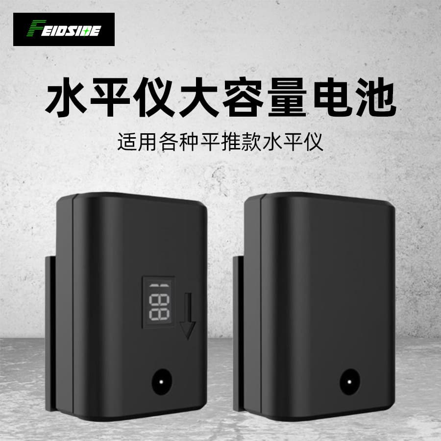 Laser Level Battery Universal Push-Fit Large Capacity Lithium Digital Display Infrared Lithium Battery Level Battery