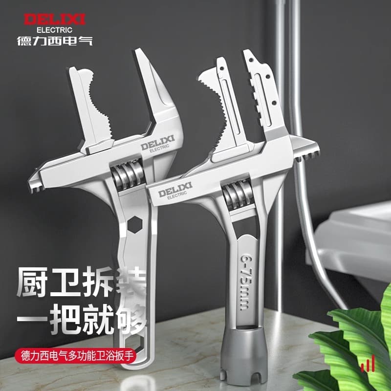 Plumbing installation bathroom wrench short handle large opening faucet special tool galvanized anti-rust water pipe