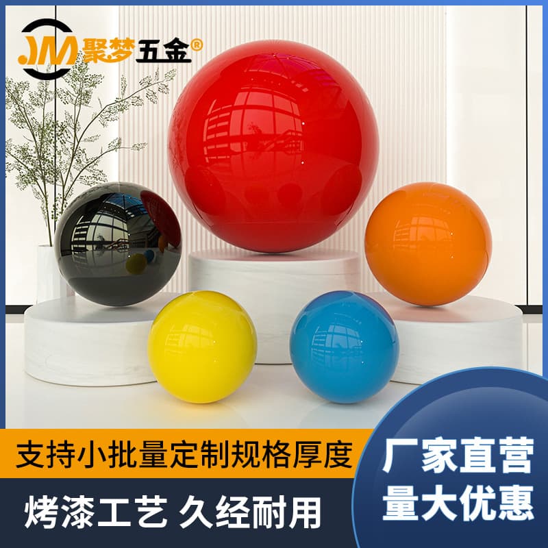 Stainless Steel Ball Powder-Coated Round Metal Ceiling Decorative Hollow Ball Christmas Ornament Creative Stainless Steel Colored Ball