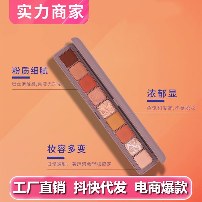 ins super hot keyboard eye shadow palette glitter matte pearlescent waterproof beads female affordable student earth color dry rose