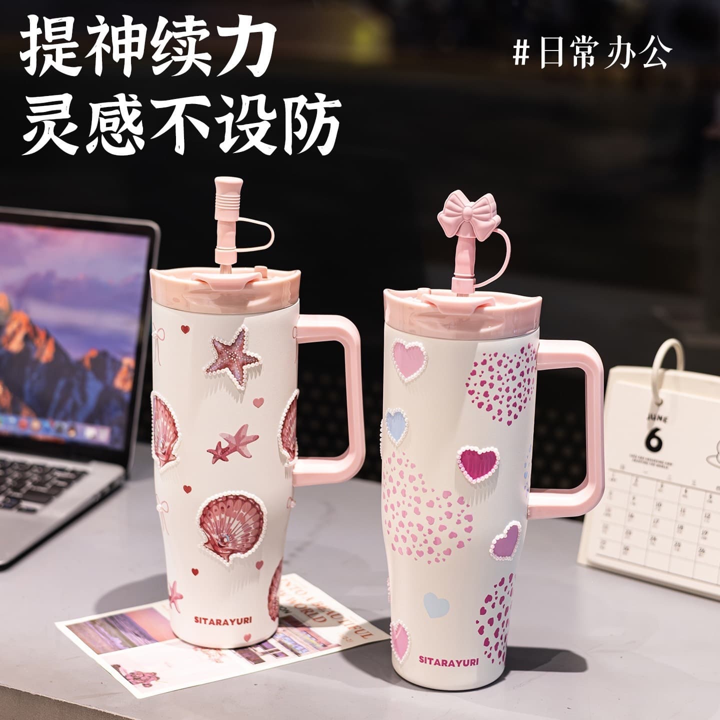 SITARAYURI Tumbler Car Cup 40oz Large Capacity Straw 304 Stainless Steel Insulated Cold Pearl Ice Cup