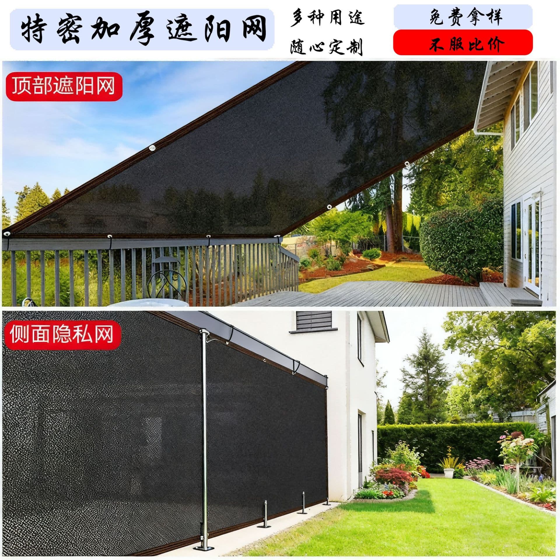 Black Sunshade Net Greenhouse Custom Agricultural Outdoor Light-Blocking Sunscreen Net Flowers Heat Insulation Sunscreen Thickened Shading Net