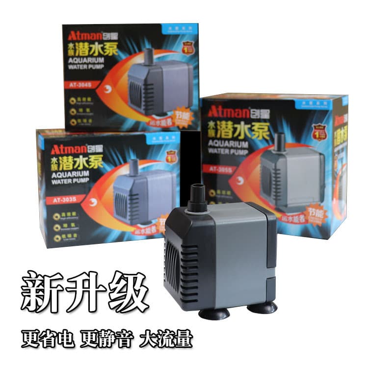 Chuangxing AT301S/302S/304S series submersible pump fish tank pumping water change circulation pump small submersible pump