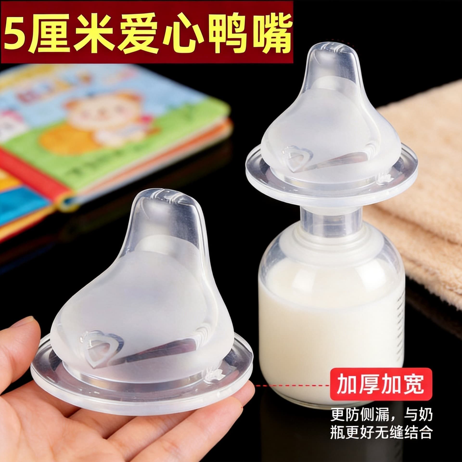 Duckbill Sippy Spout, Wide Neck Silicone Nipple Universal Bottle Accessory, Convert Bottle to Cup