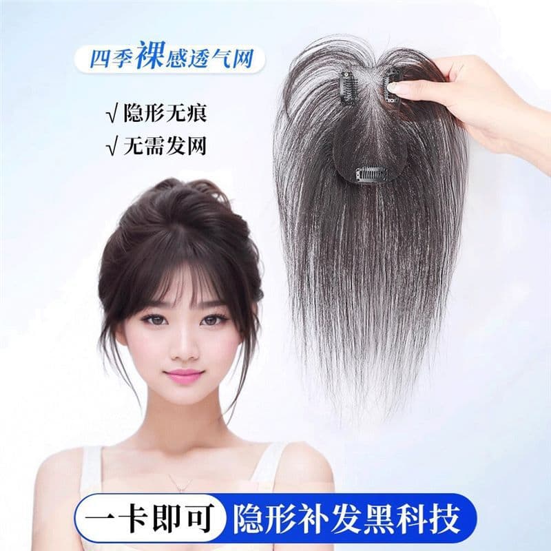 French Bangs Hair Topper for Women, Real Hair, Covers Thinning Crown, Natural Volume, Lightweight Front Bangs Hairpiece
