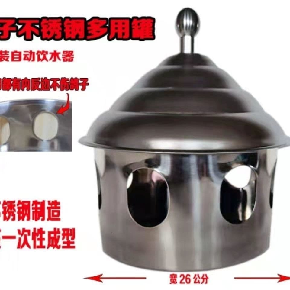 Stainless Steel Pigeon Water Feeder Supplies, Pigeon Equipment, Water Dispenser, Water Bottle, Pigeon Water Trough, Bird Water Bottle, Free Shipping