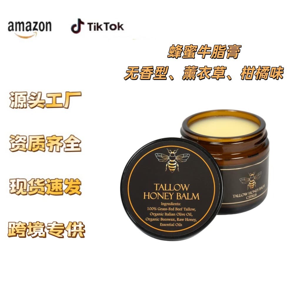 Skin care products tk beauty area honey tallow cream grass-fed cream butter manuka monroe cream manuka honey