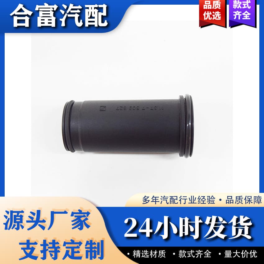 One piece available for immediate shipment 11377509627 For BMW E46 E90 318 320 Spark Plug Tube