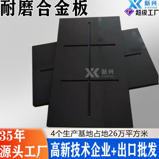 Shandong factory direct engineering plastic wear-resistant alloy plate MGB slider high strength load-bearing gate MGE slider