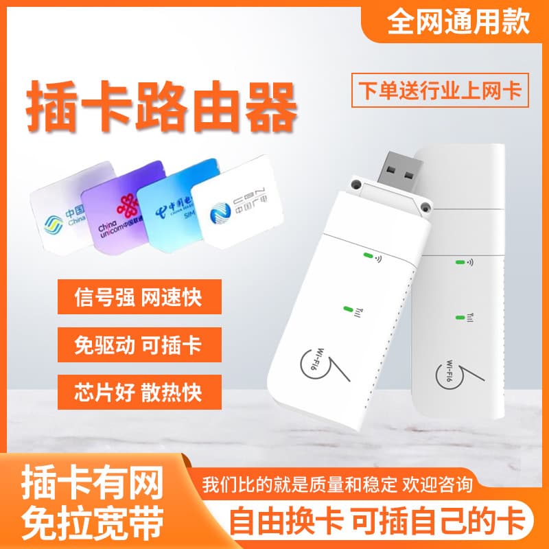 Portable WiFi Carry-on Card Slot Portable Router 5G Universal Network WiFi for Distribution Wholesale