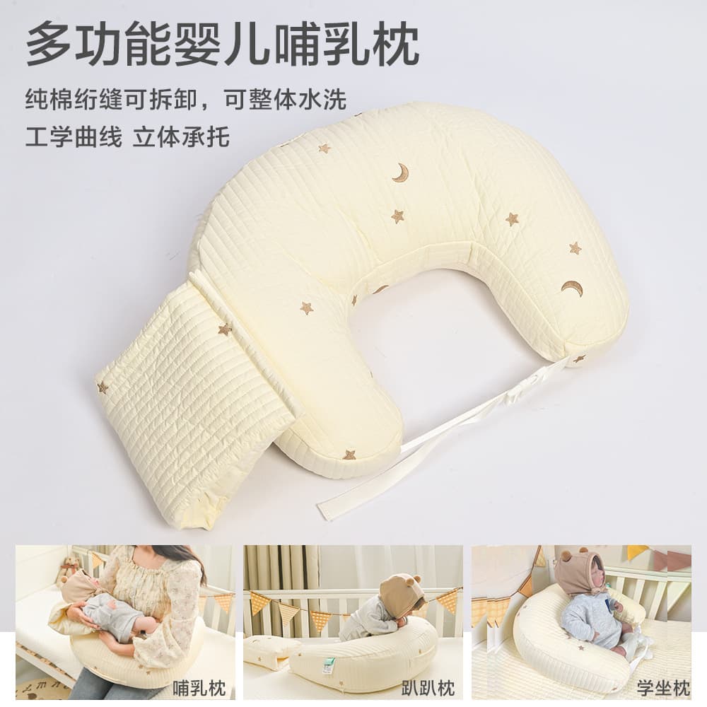Nursing Pillow for Pregnant Women, Baby Nursing Pillow, Class A Postpartum Breastfeeding Support Cushion