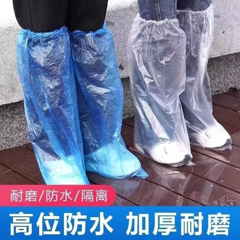 Disposable Rain Shoe Covers, Waterproof Anti-Slip Transparent Plastic Outdoor Wading Boot Covers, Isolation Foot Protection