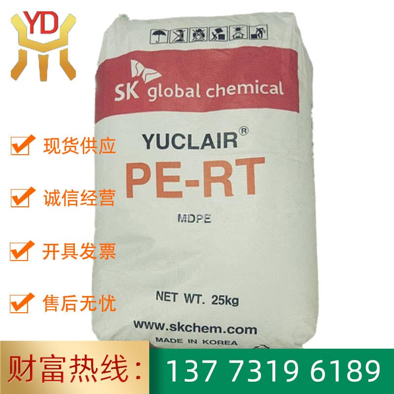 DX900 Korea SK Extrusion PERT Heat and Corrosion Resistant Pipe Grade MDPE