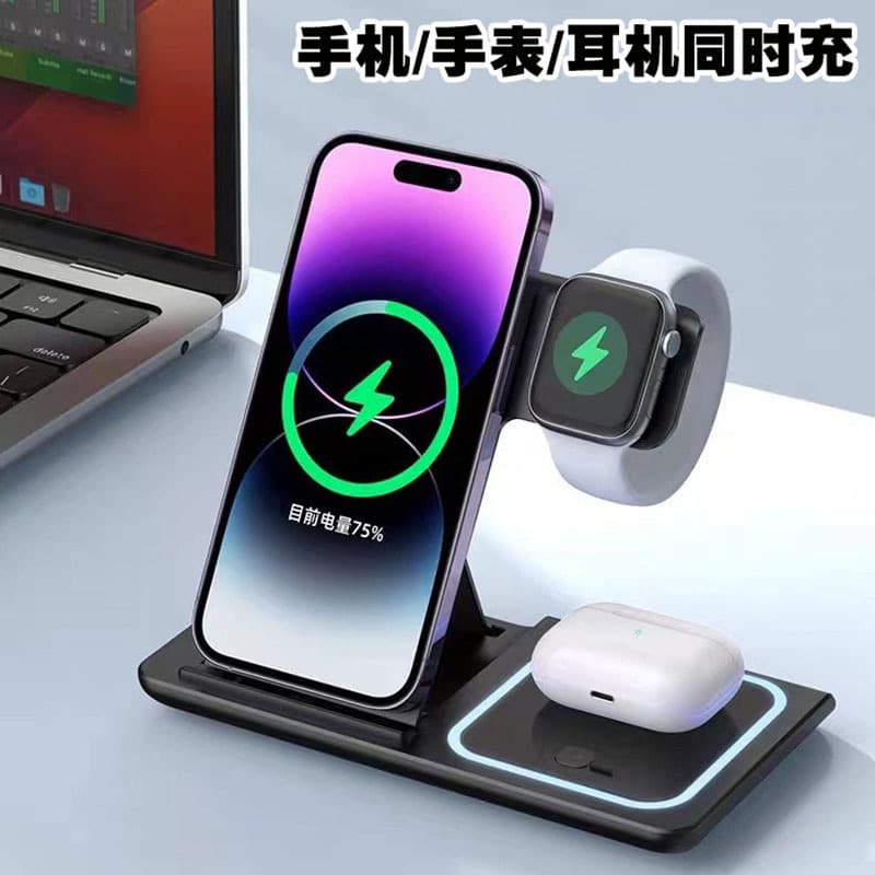 Foldable 3-in-1 Wireless Charger for Apple Huawei Phone Earbuds Watch Wireless Charging with Ambient Light