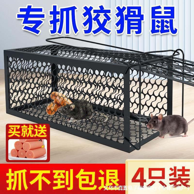 Mouse Trap Cage, Automatic Home Rat Trap, Catch Mice, Rat Trap, Glue Board, Rodent Killer