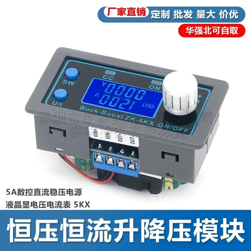 Adjustable Constant Voltage and Current Step-Up and Step-Down Module 5A Digital Control DC Regulated Power Supply with LCD Display Voltage and Current Meter 5Kx