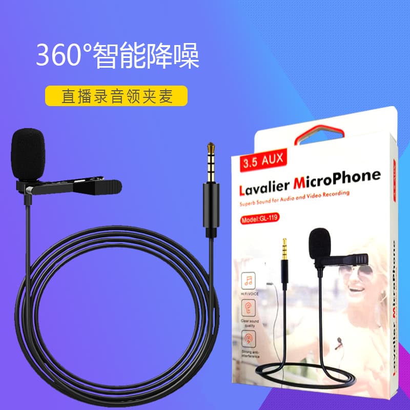 Lavalier Microphone Mini Portable Clip-On Mic for Live Streaming, Eating, Phone, Computer Recording with Noise Reduction